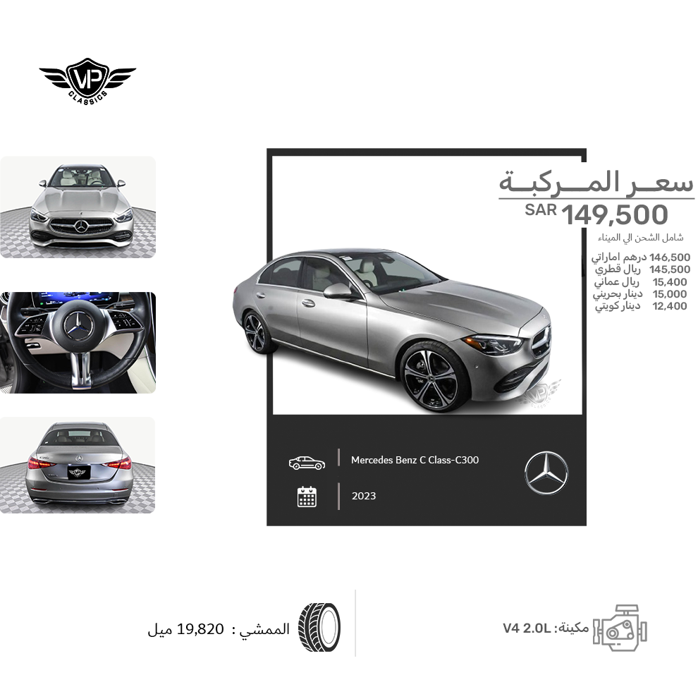 Mercedes Benz C Class-C300