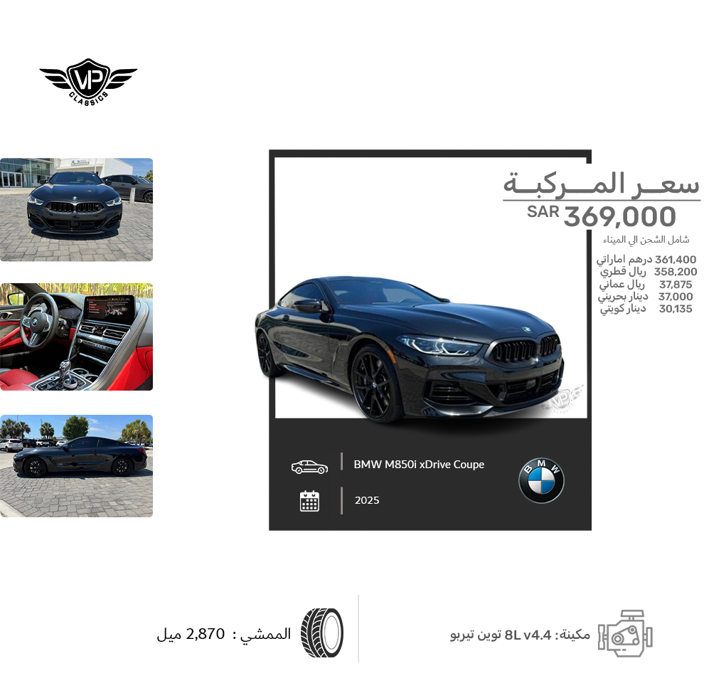 BMW M850i xDrive Coupe