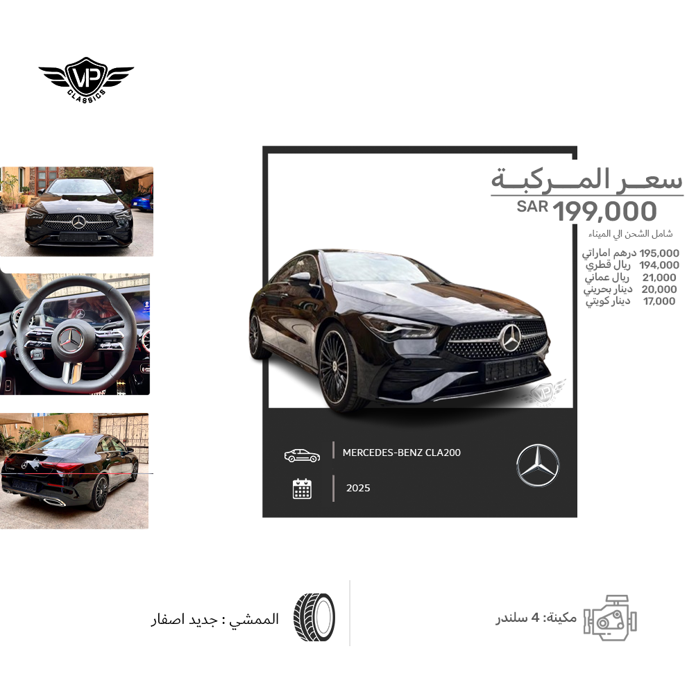 MERCEDES-BENZ CLA200