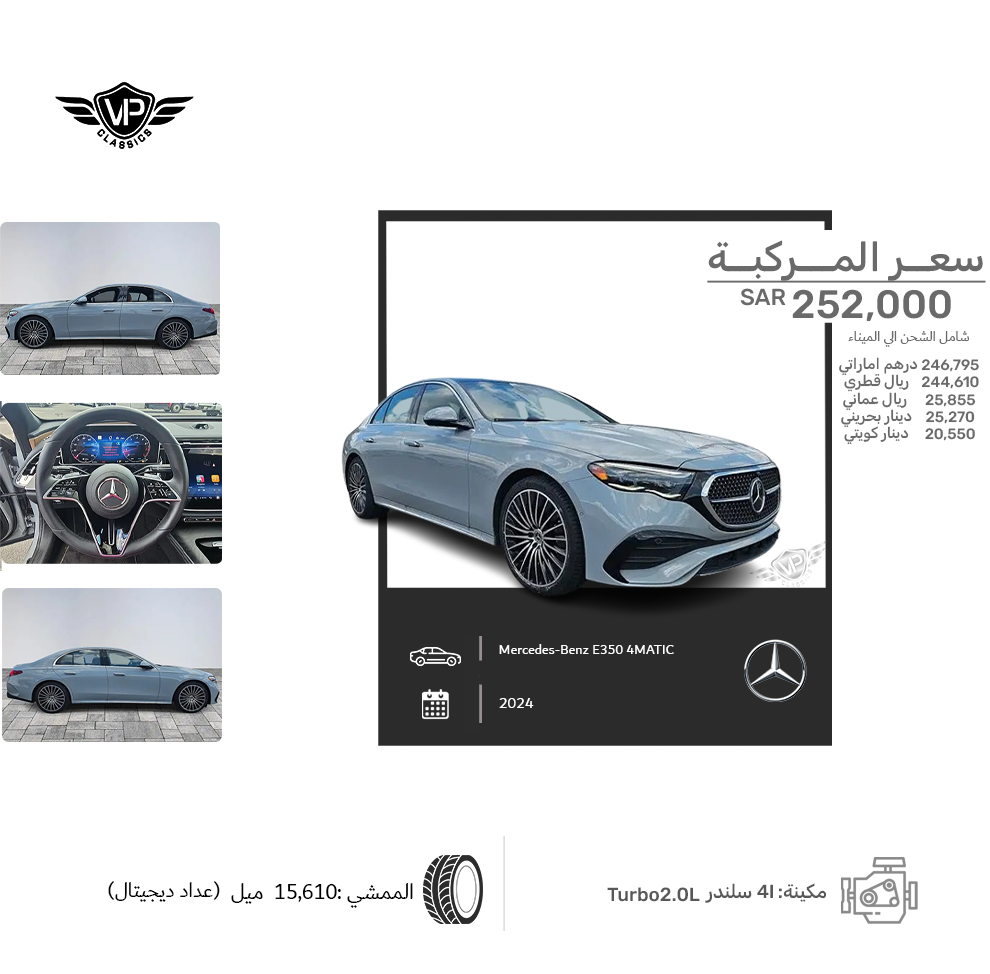 Mercedes-Benz E350 4MATIC