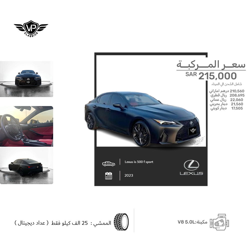 Lexus is 500 f sport