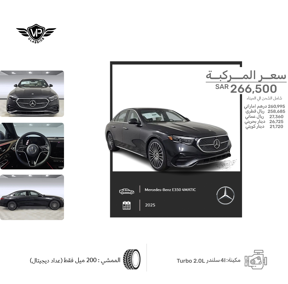 Mercedes-Benz E350 4MATIC