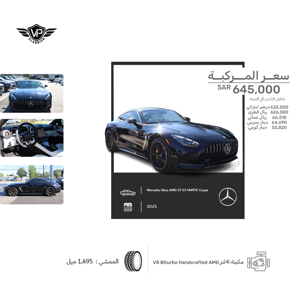 Mercedes-Benz AMG GT 63 4MATIC Coupe