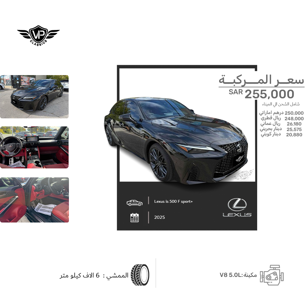 +Lexus is 500 F sport