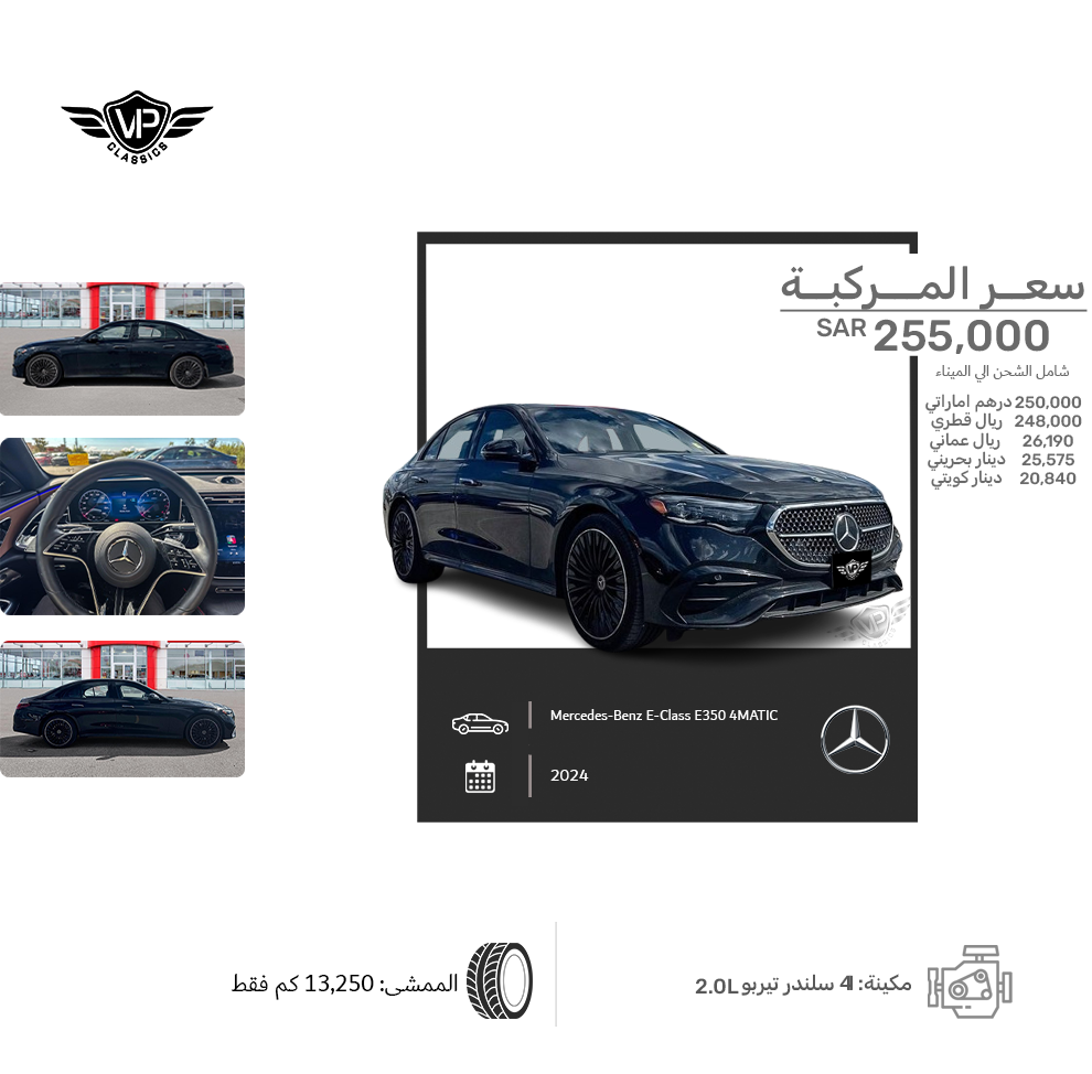 Mercedes-Benz E-Class E350 4MATIC