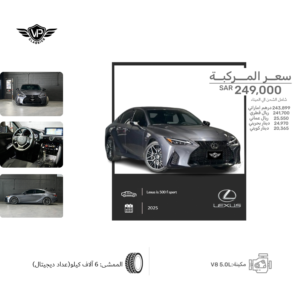 Lexus is 500 f sport